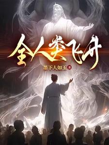 全人类求生小说